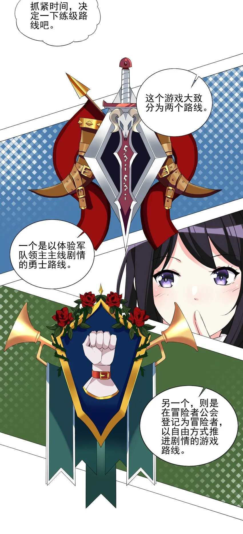 006 罗刹女 第17页