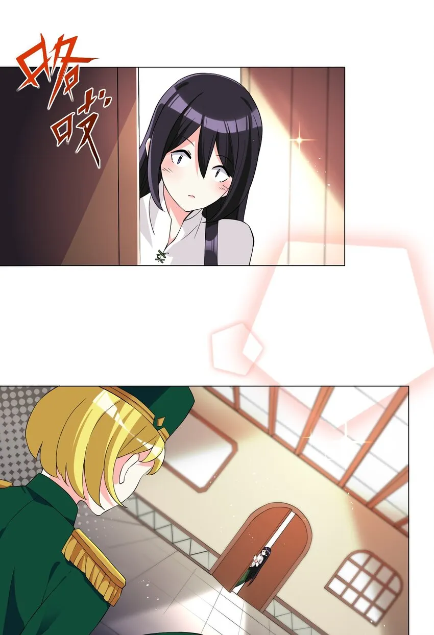 006 罗刹女 第20页