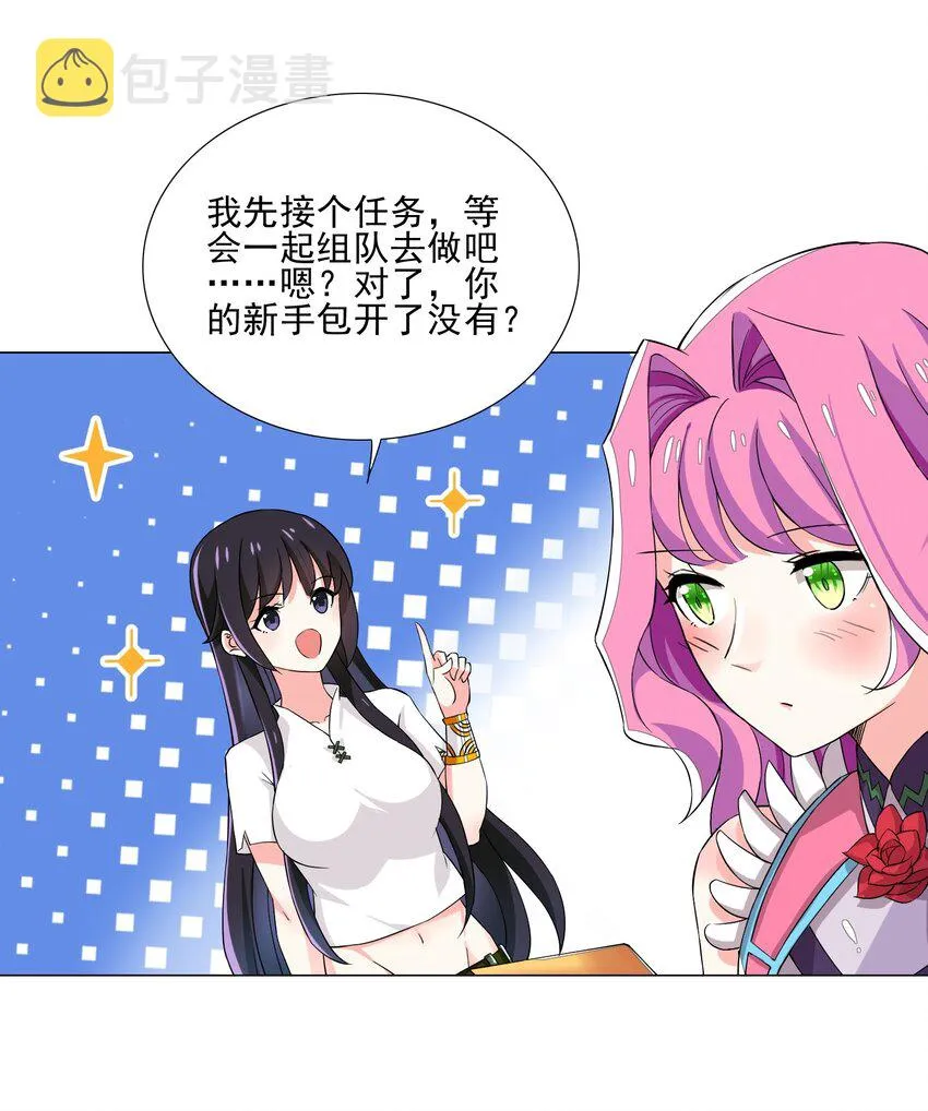 007 神器 第5页