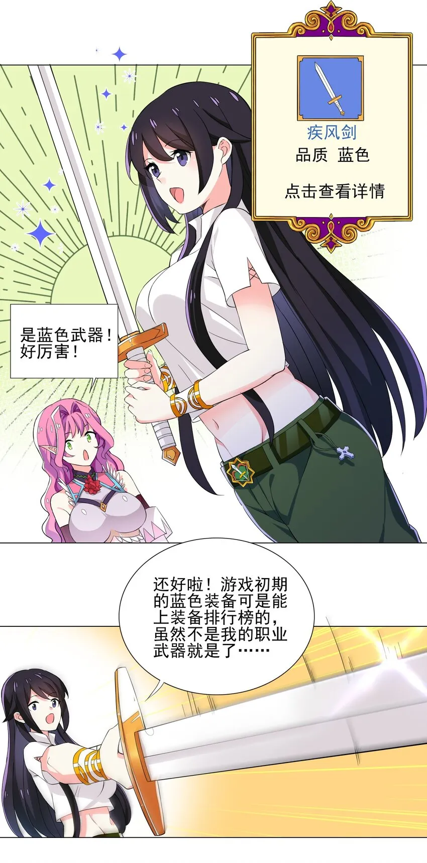 007 神器 第12页