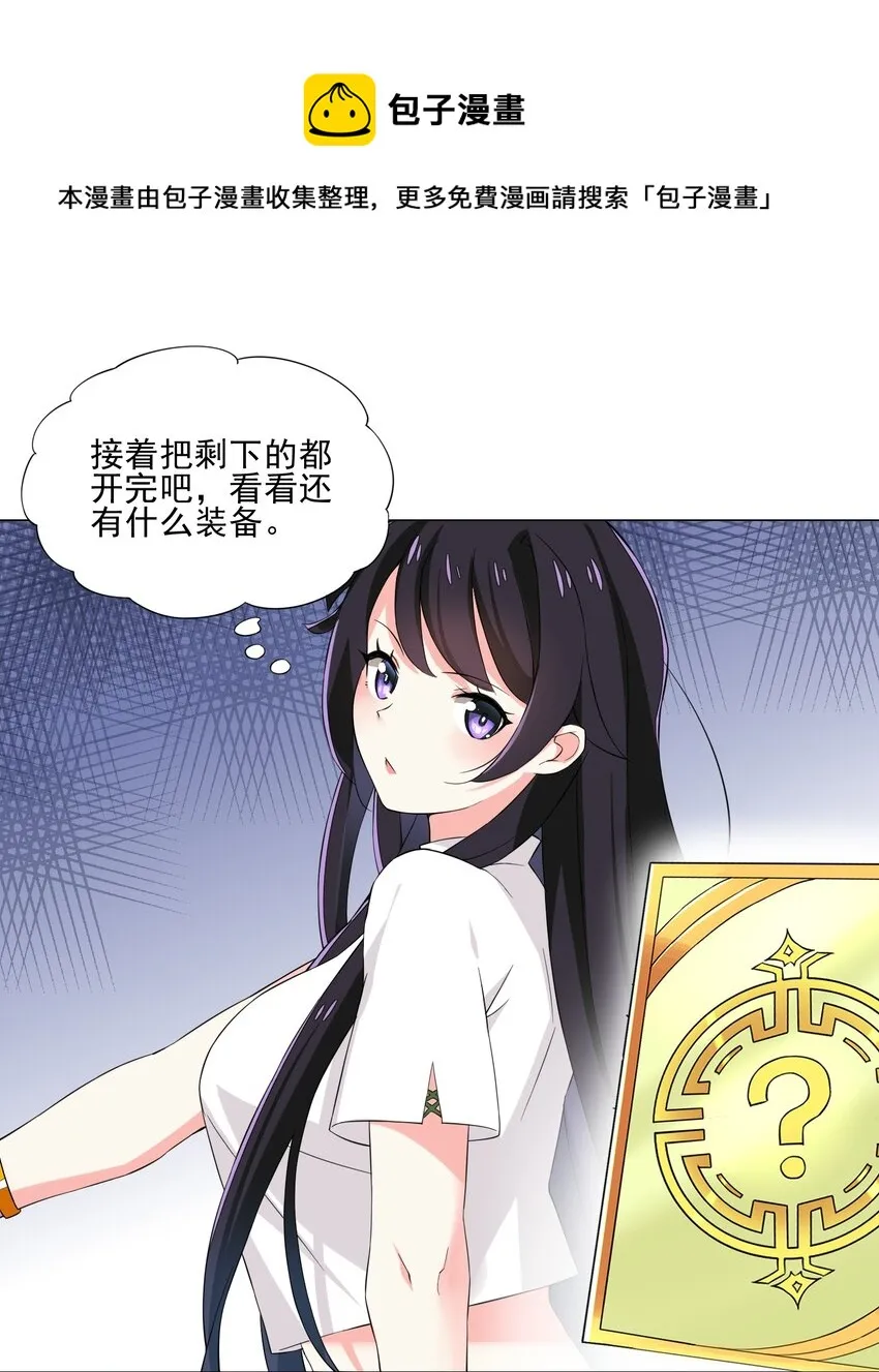 007 神器 第13页