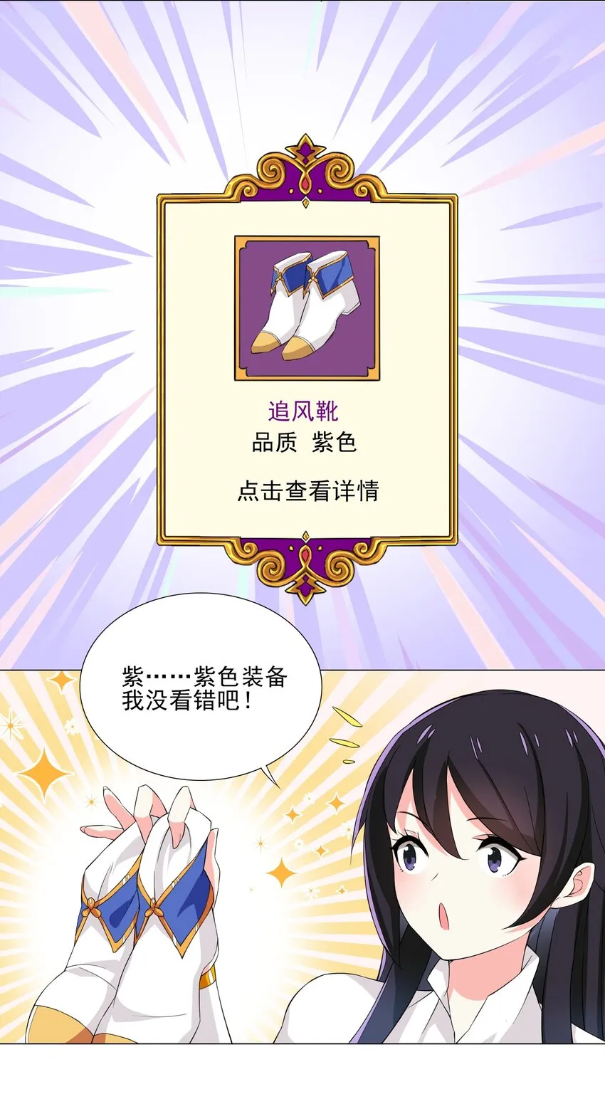007 神器 第14页