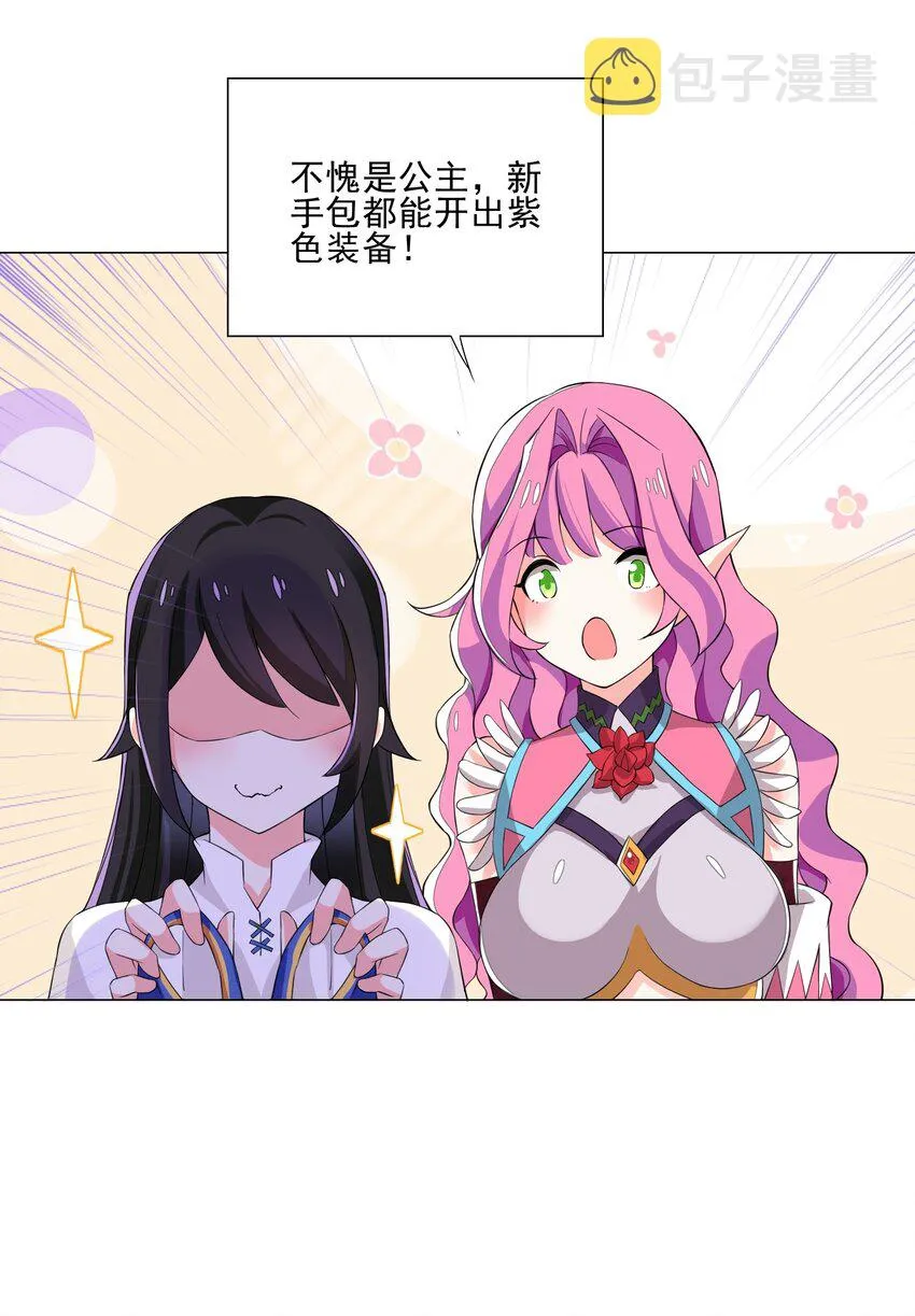 007 神器 第15页