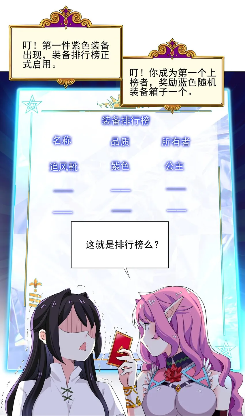 007 神器 第16页
