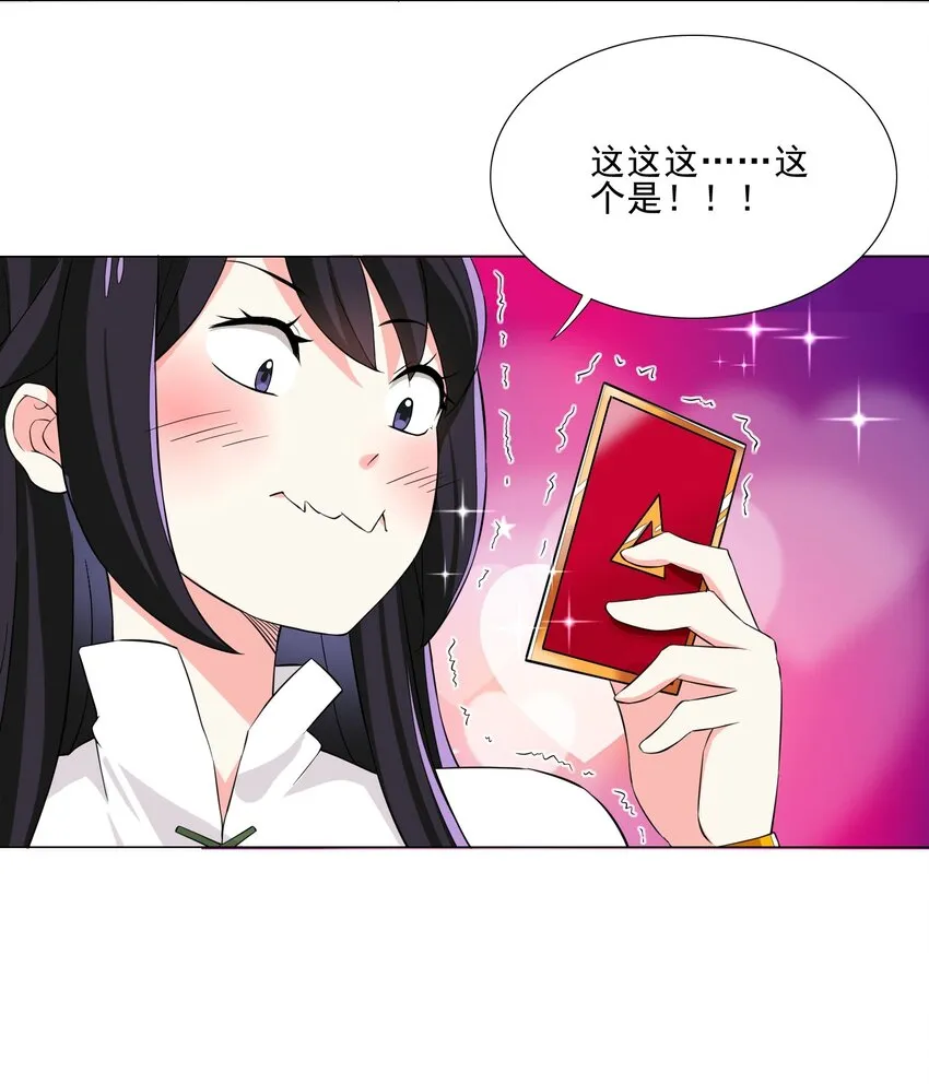 007 神器 第17页