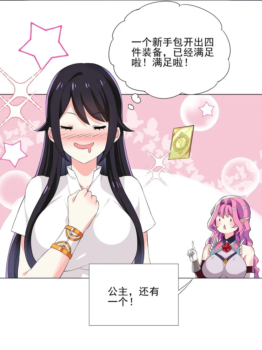 007 神器 第22页