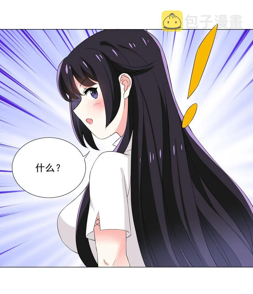 007 神器 第23页