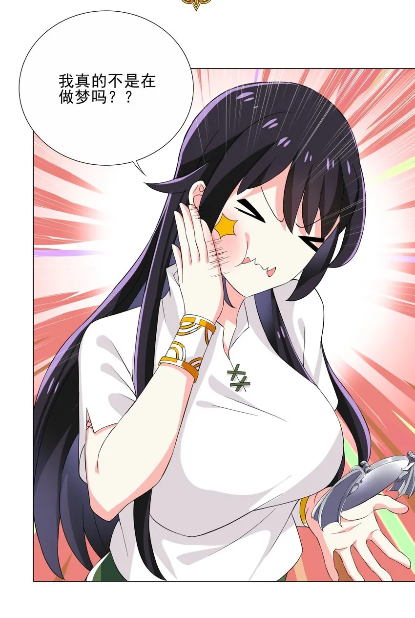 007 神器 第27页