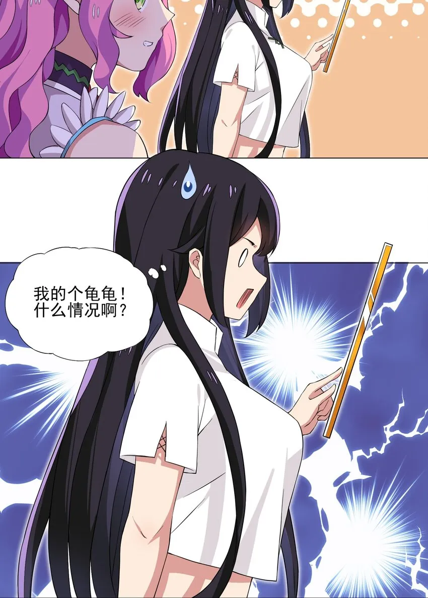 008 攻击太高 第3页