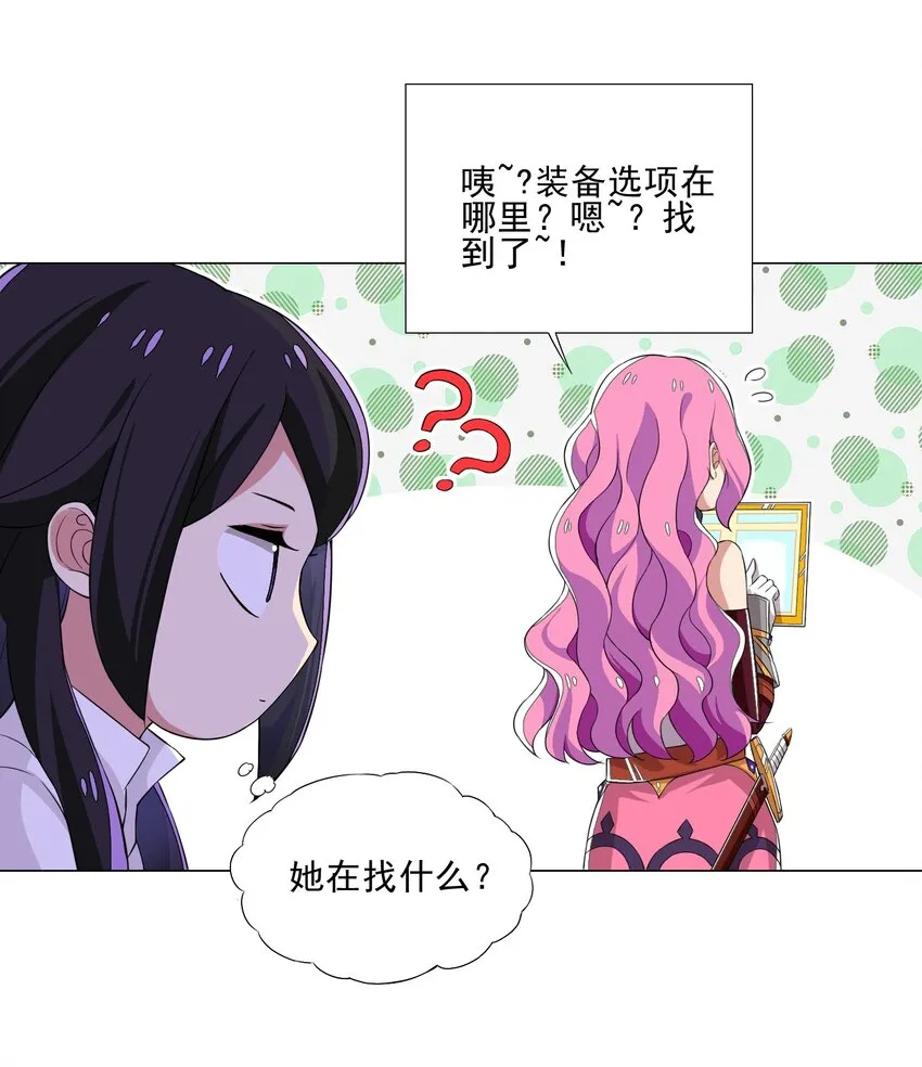 008 攻击太高 第17页