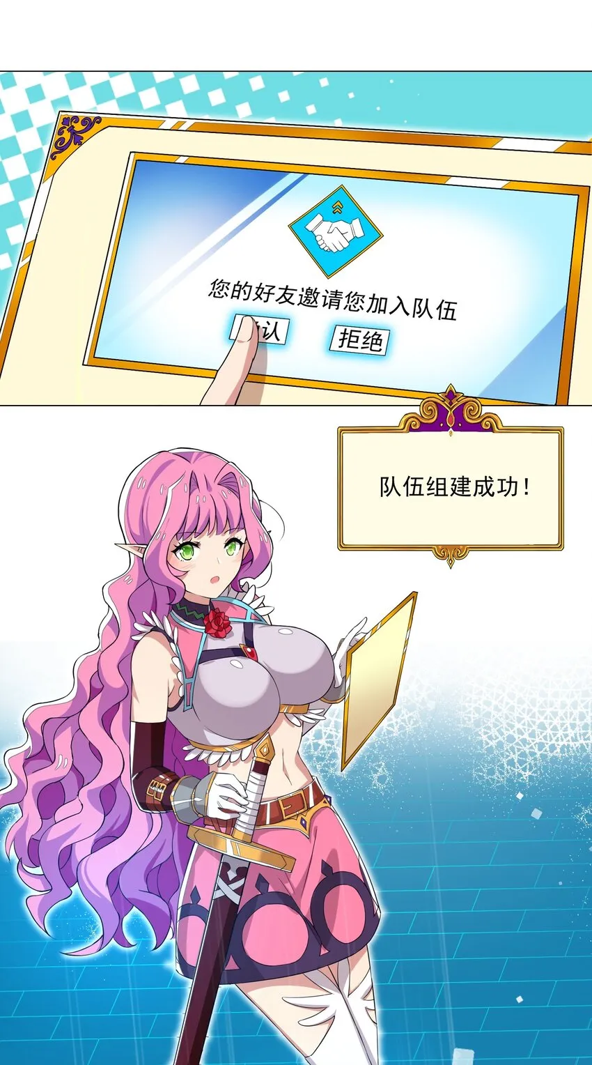 008 攻击太高 第21页