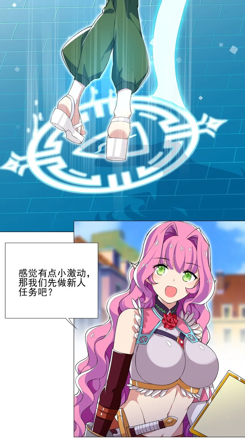 008 攻击太高 第23页