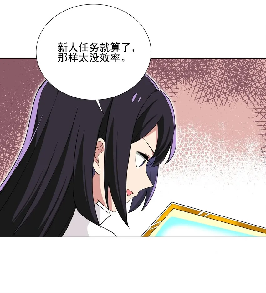 008 攻击太高 第24页