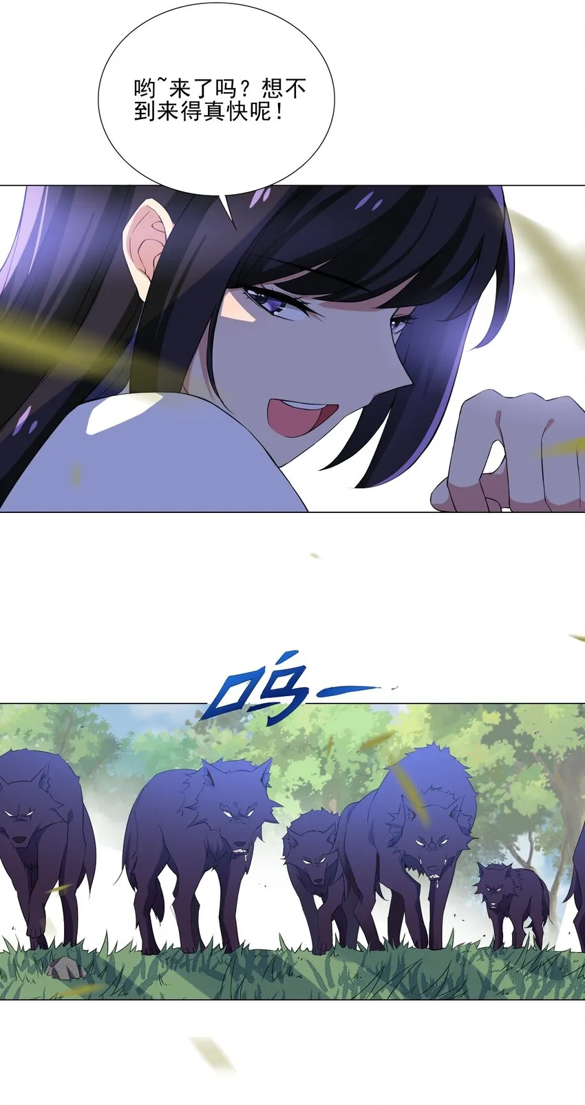 008 攻击太高 第28页