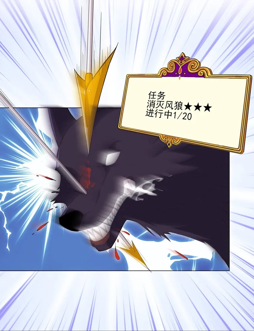 008 攻击太高 第30页