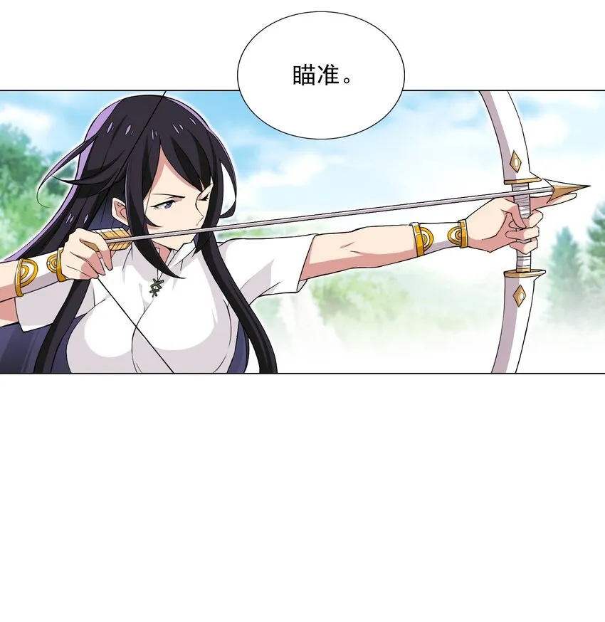 008 攻击太高 第35页
