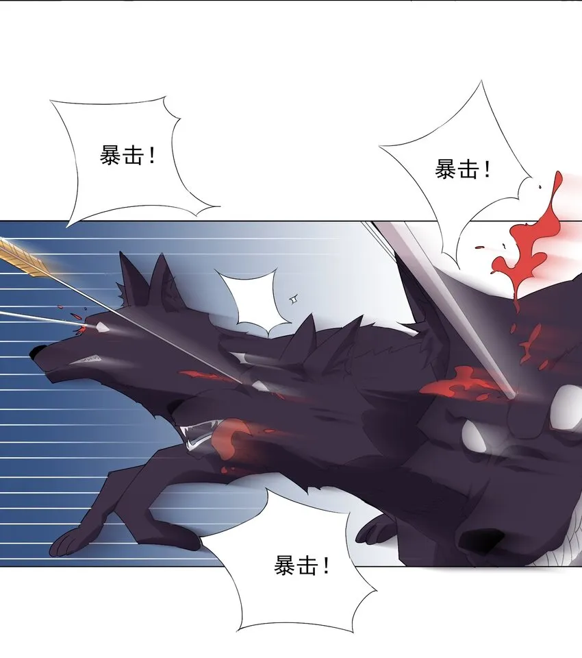 008 攻击太高 第38页