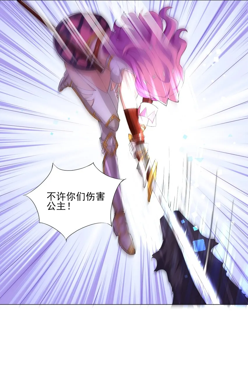 009 现实世界 第5页