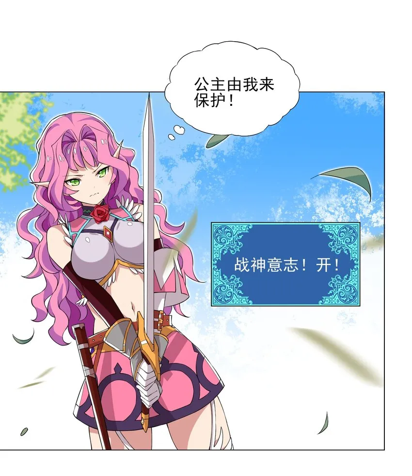 009 现实世界 第10页