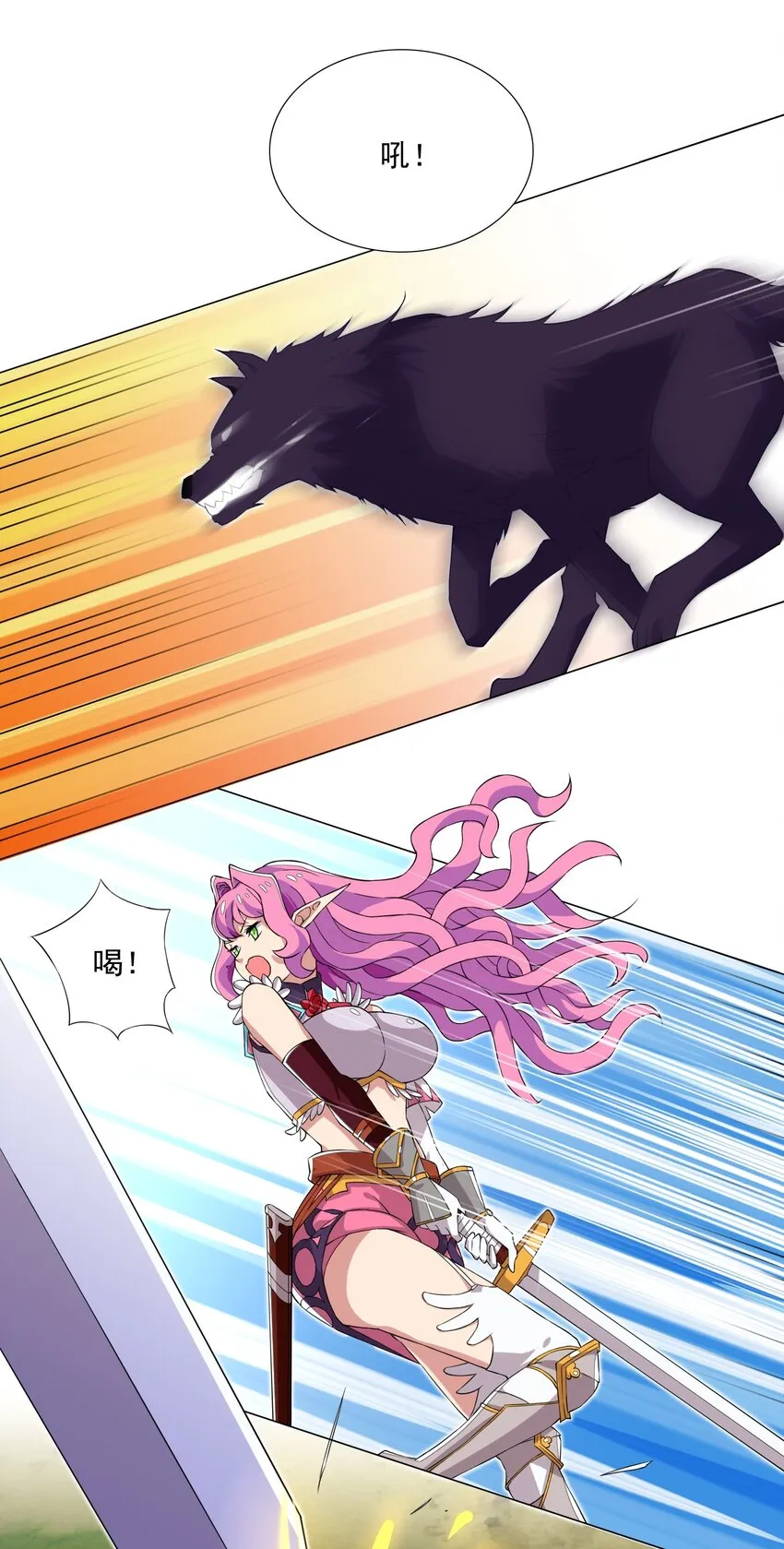 009 现实世界 第11页