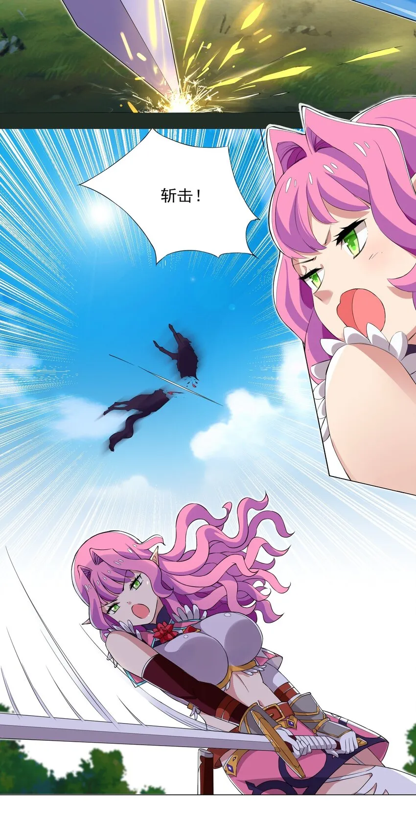 009 现实世界 第12页