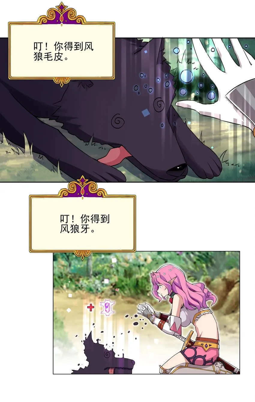 009 现实世界 第15页