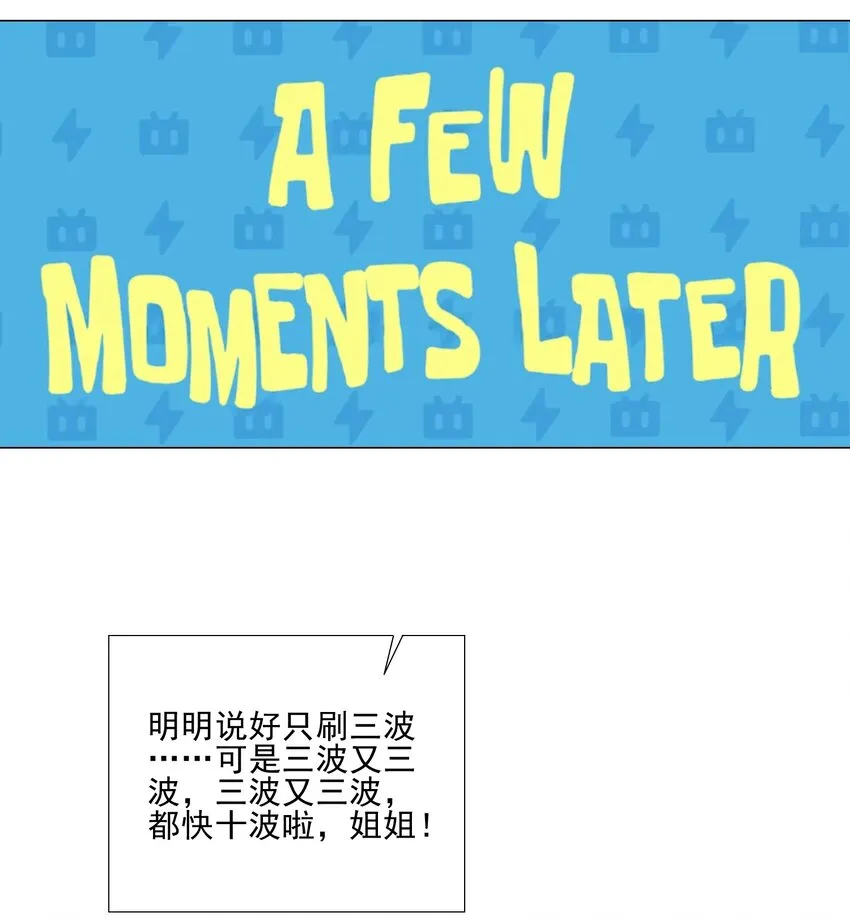 009 现实世界 第23页