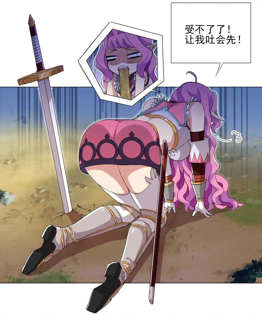 009 现实世界 第24页