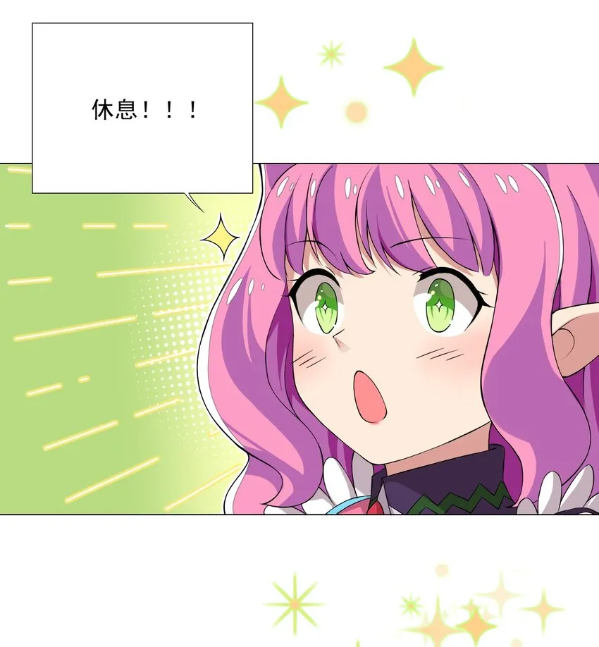 009 现实世界 第27页
