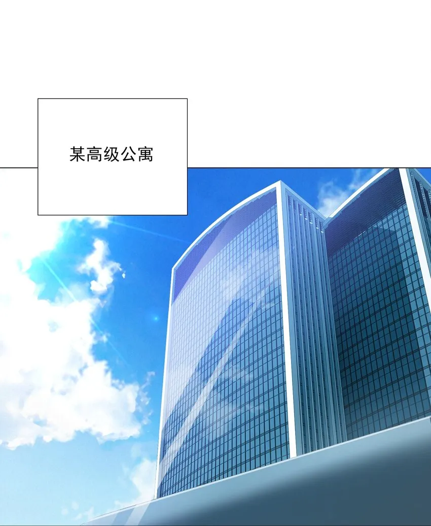 009 现实世界 第30页