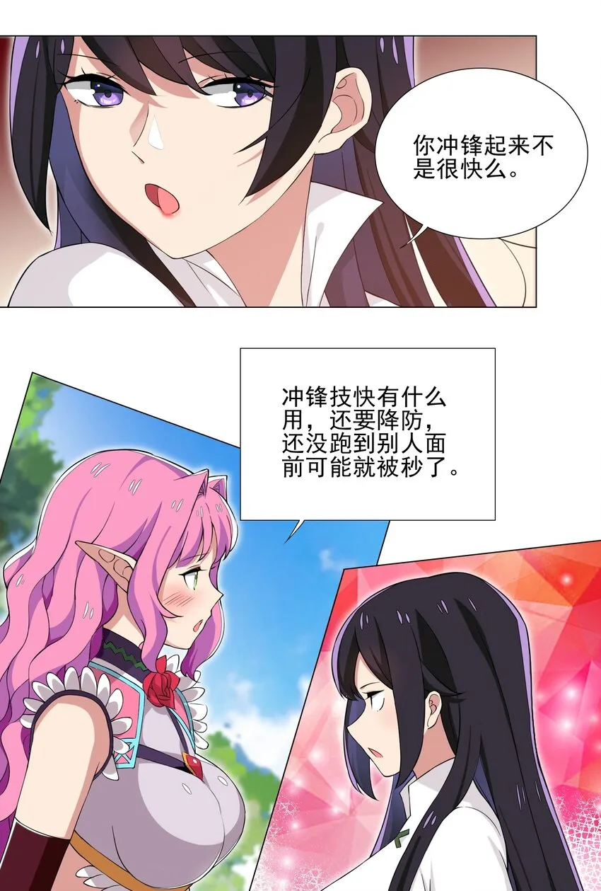 010 该结束了 第3页