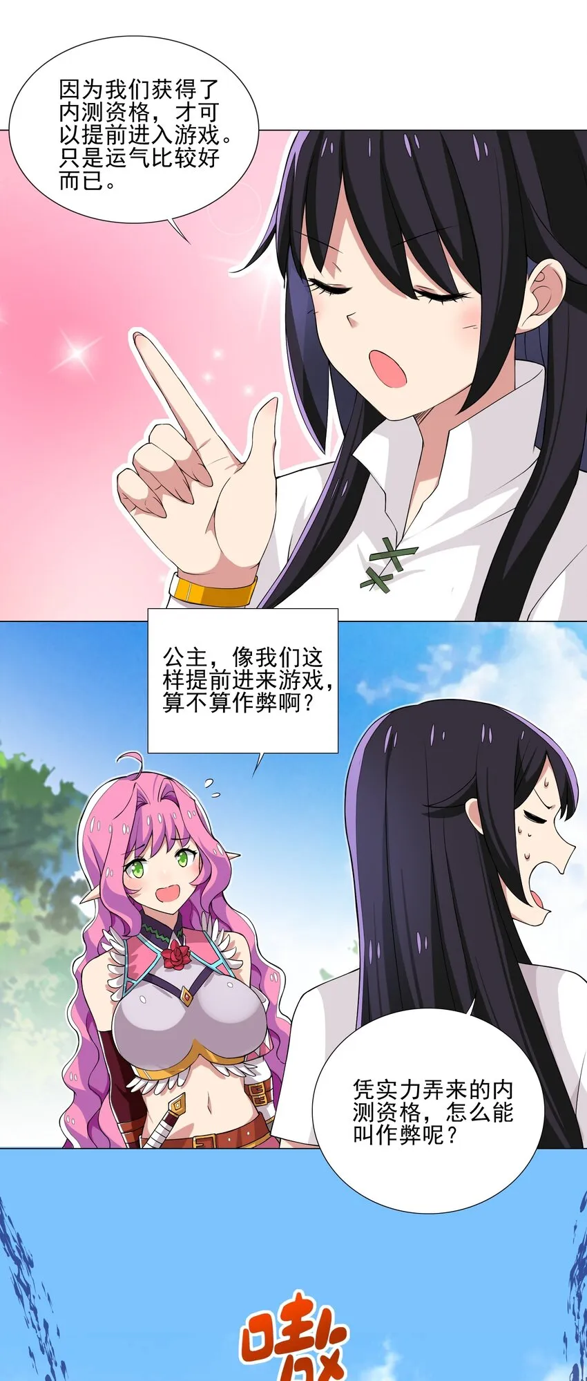 010 该结束了 第6页