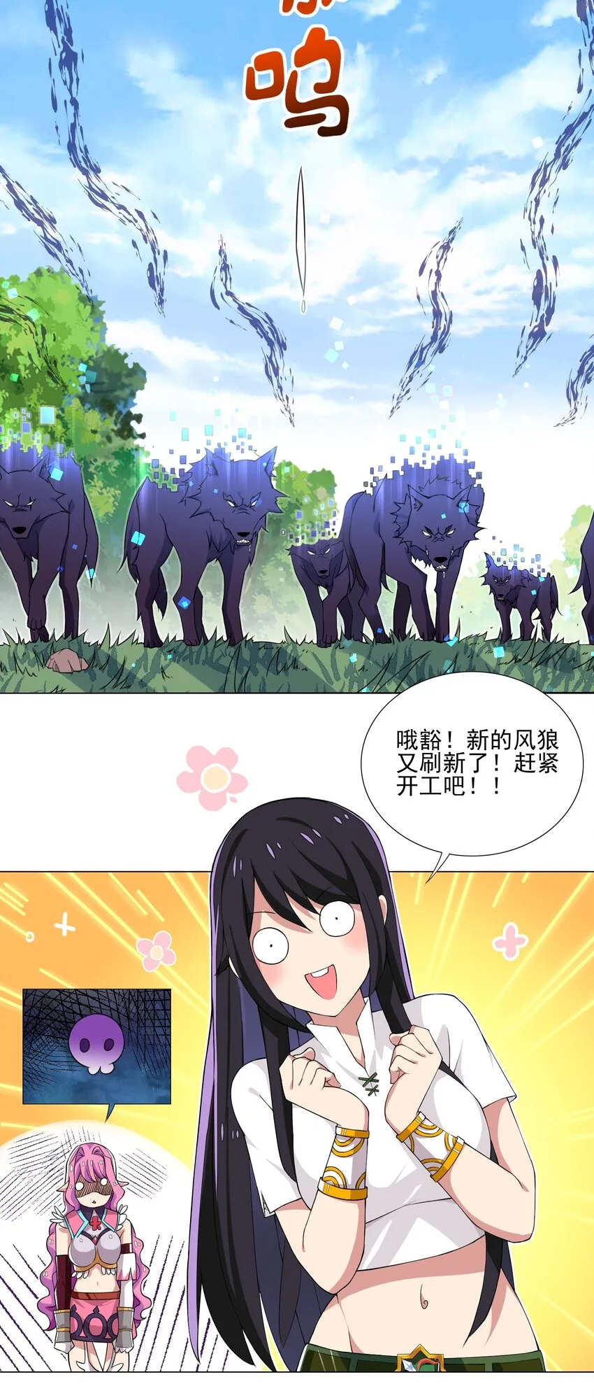 010 该结束了 第7页