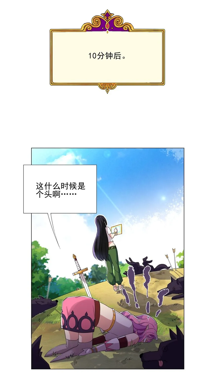 010 该结束了 第8页