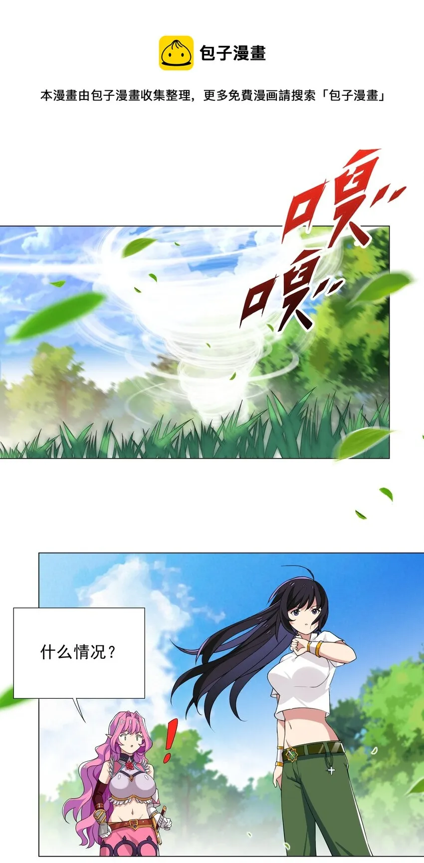 010 该结束了 第9页