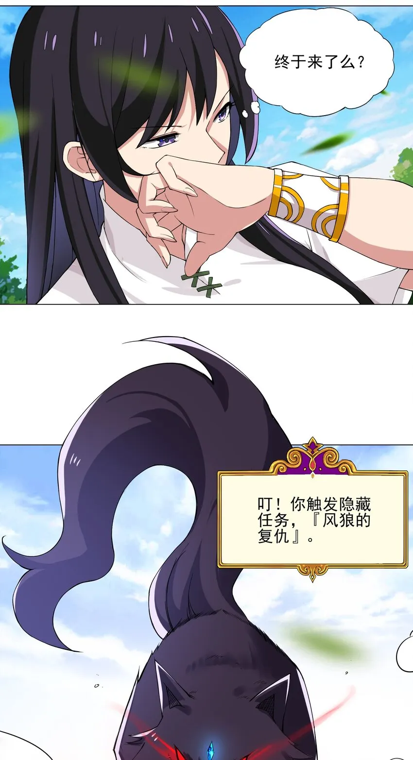 010 该结束了 第11页