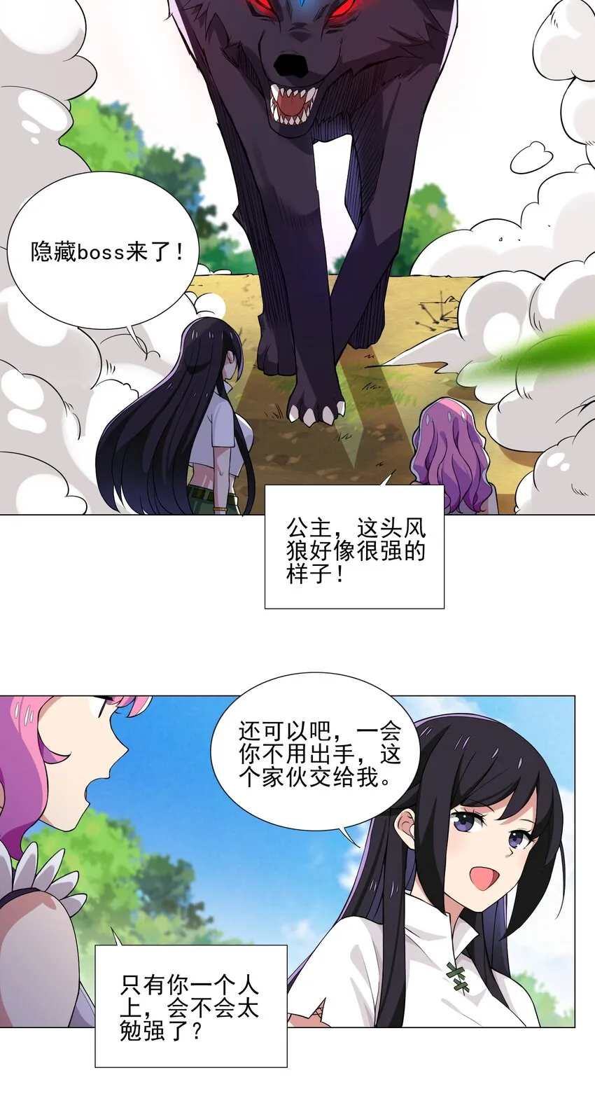 010 该结束了 第12页