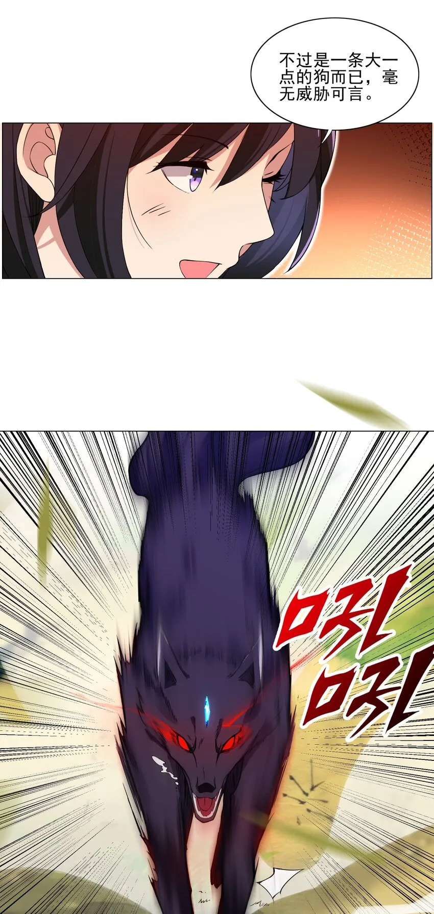 010 该结束了 第13页
