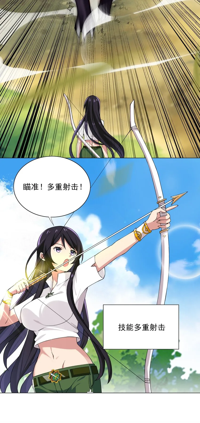 010 该结束了 第14页
