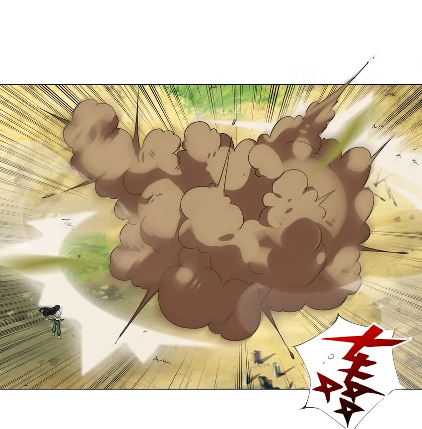 010 该结束了 第16页