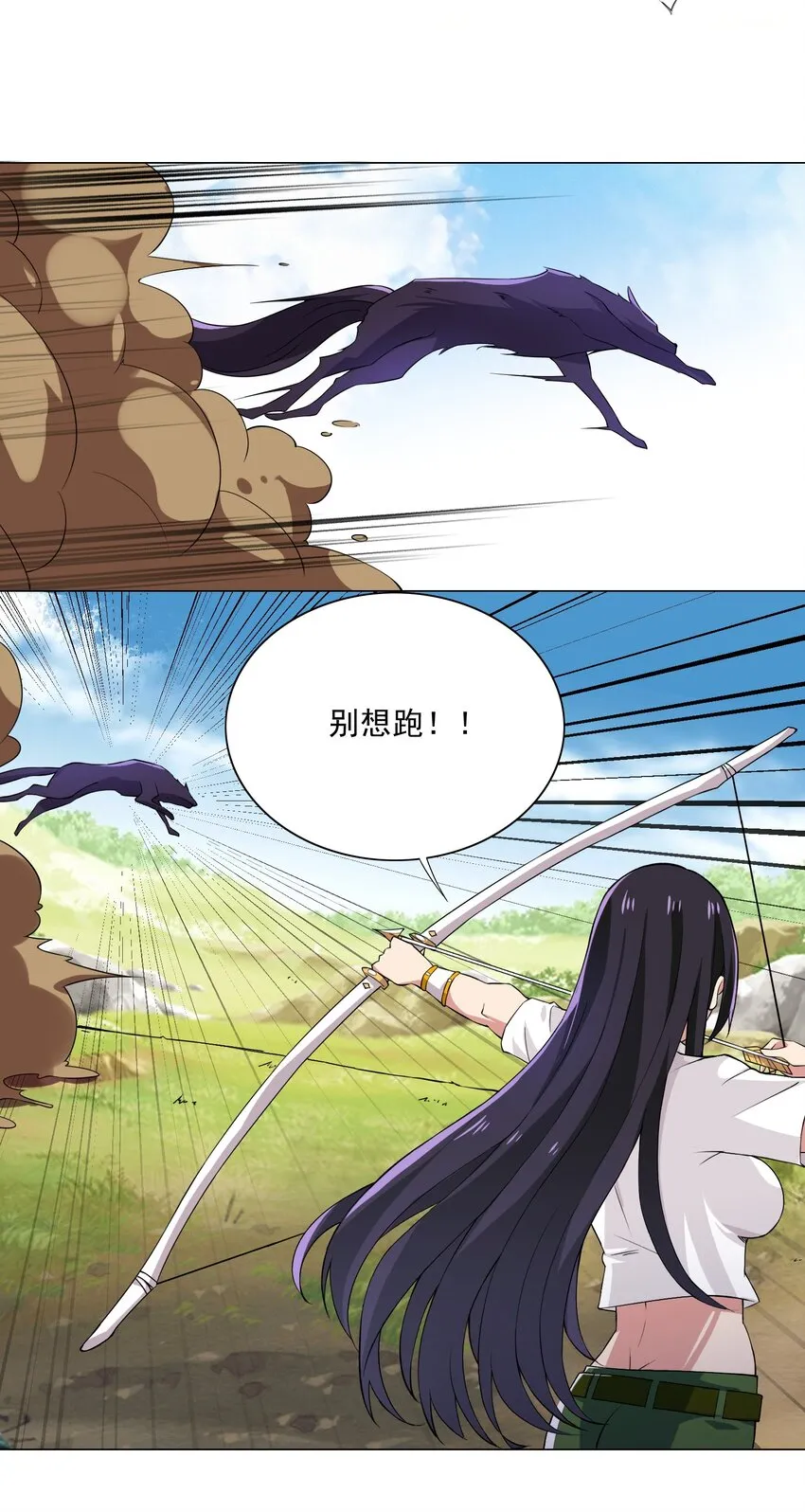 010 该结束了 第17页