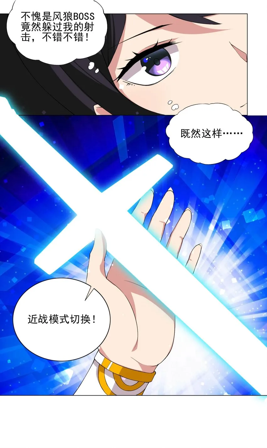010 该结束了 第19页
