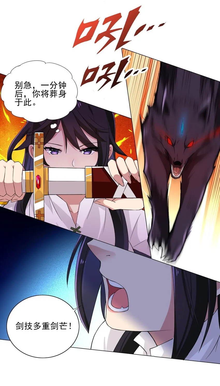 010 该结束了 第21页