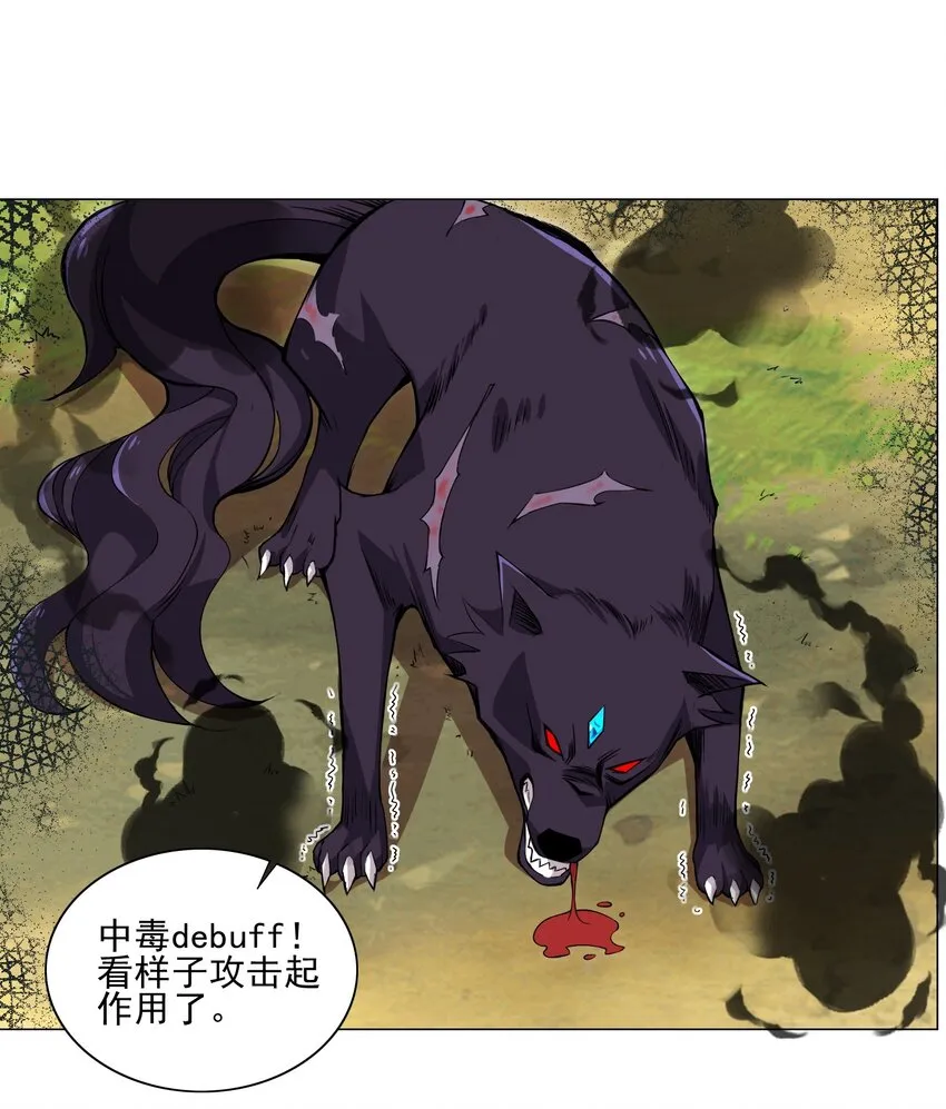 010 该结束了 第24页