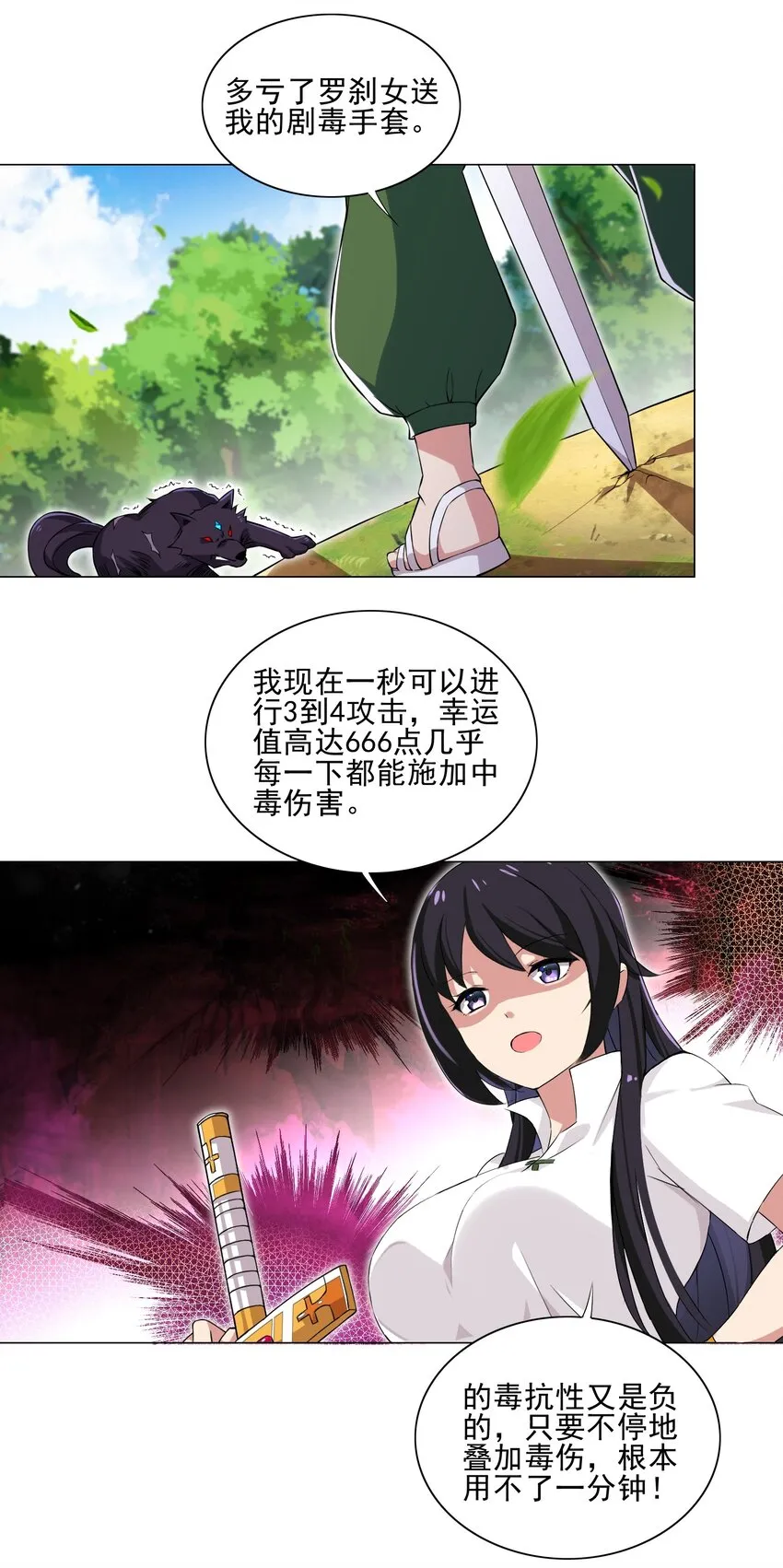 010 该结束了 第25页