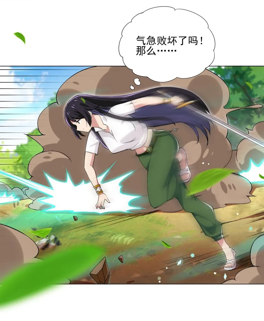 010 该结束了 第27页