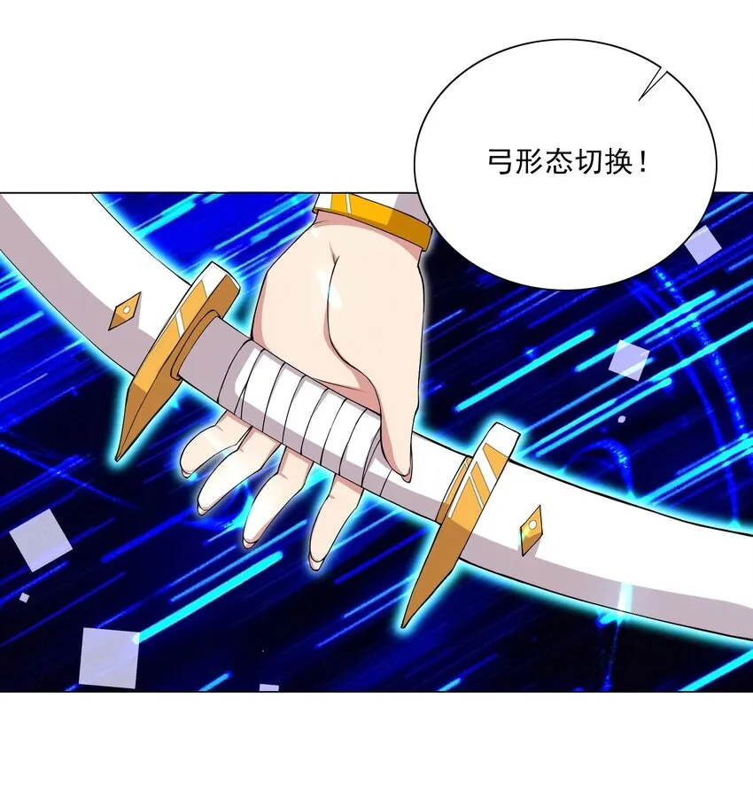 010 该结束了 第28页