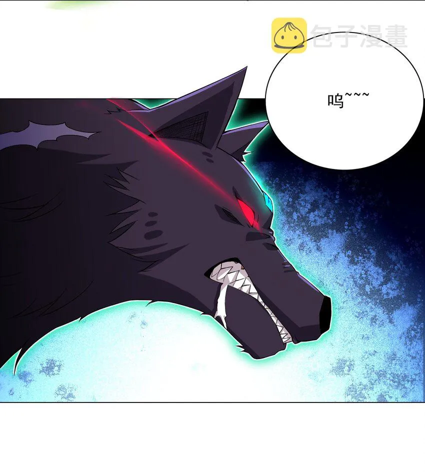 011 公主喊你去换装备 第3页