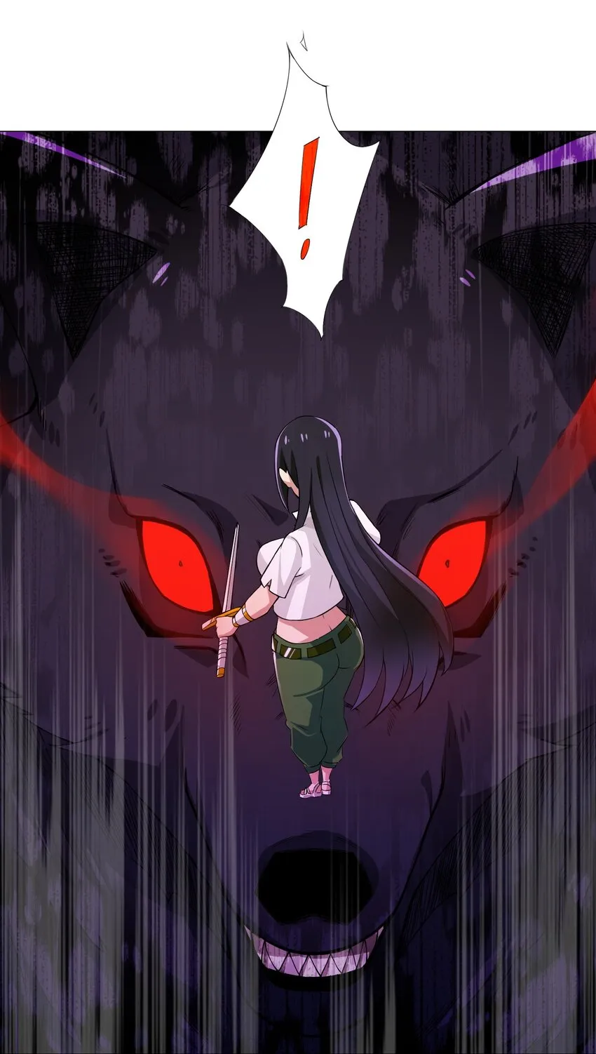 011 公主喊你去换装备 第11页