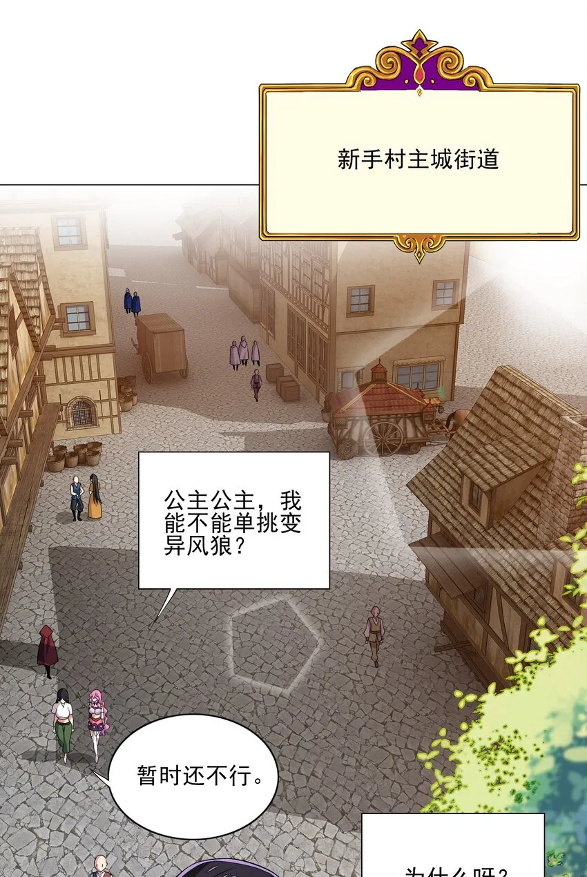 012 女装只有零次与无数次 第2页